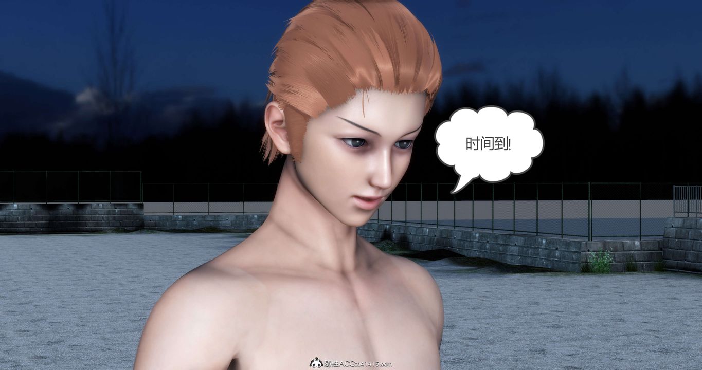 [3D]妈妈和女友是仇敌的性奴第19章【第4话】