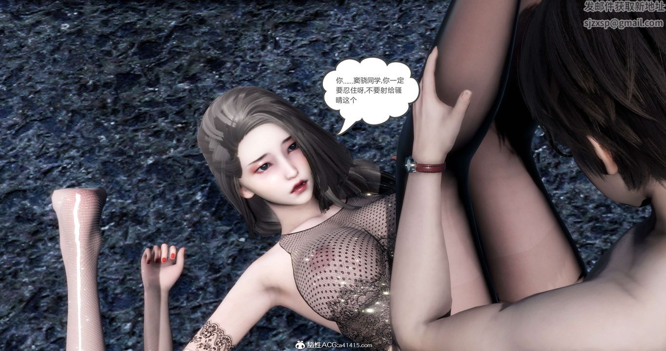 [3D]妈妈和女友是仇敌的性奴第19章【第4话】