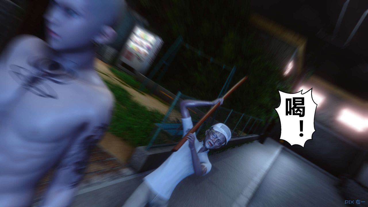 [3D]秘密高清无码版第23话