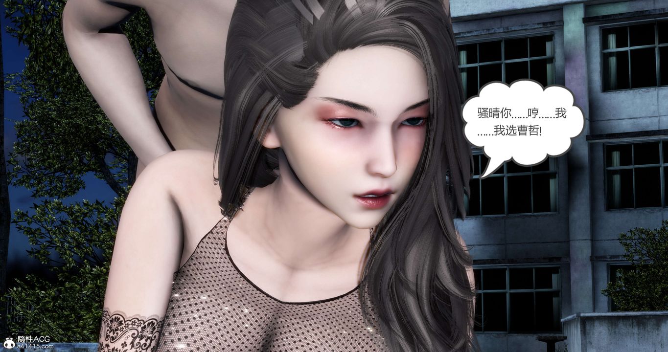 [3D]妈妈和女友是仇敌的性奴第19章【第4话】