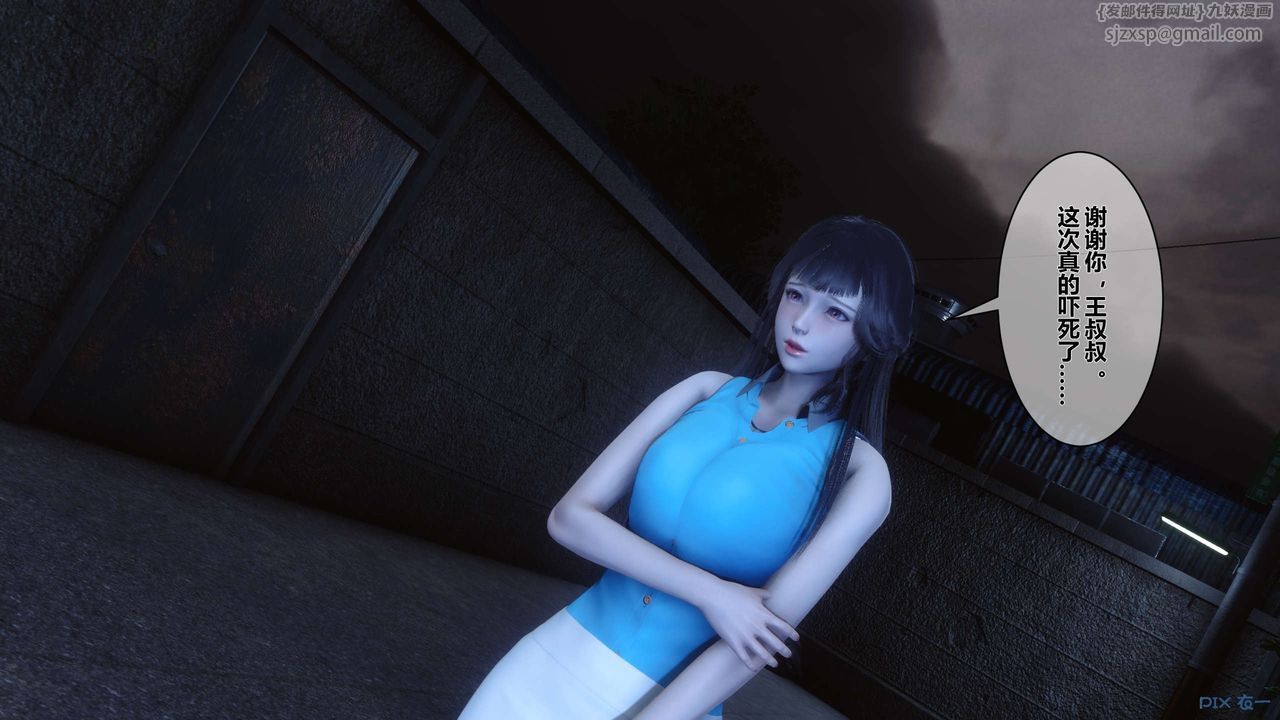 [3D]秘密高清无码版第23话