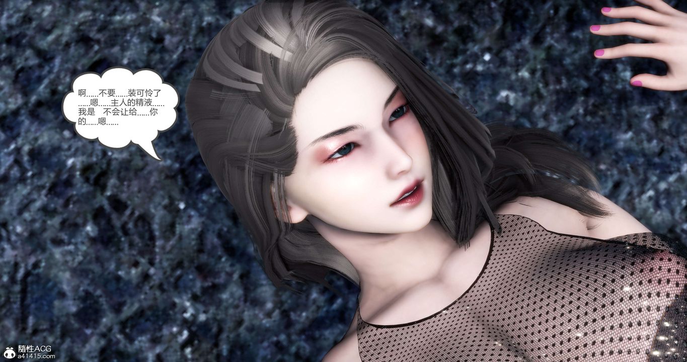 [3D]妈妈和女友是仇敌的性奴第19章【第4话】