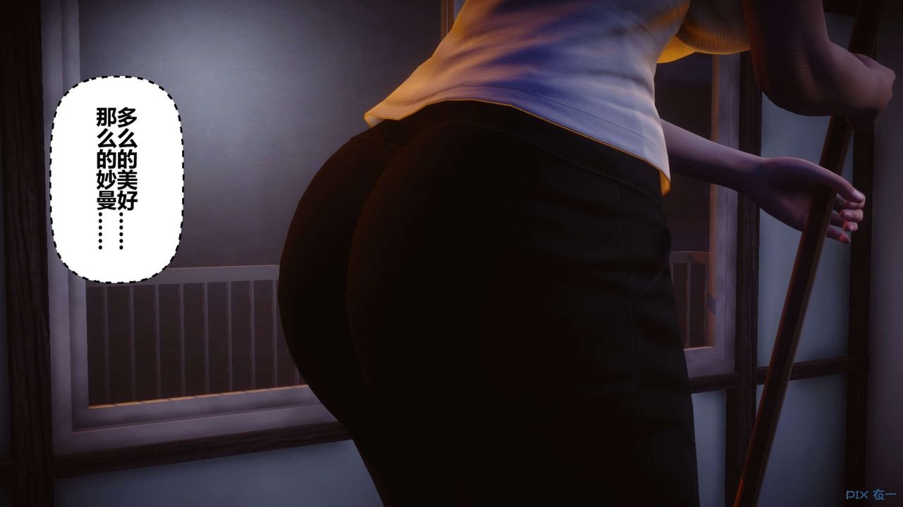 [3D]秘密高清无码版第23话