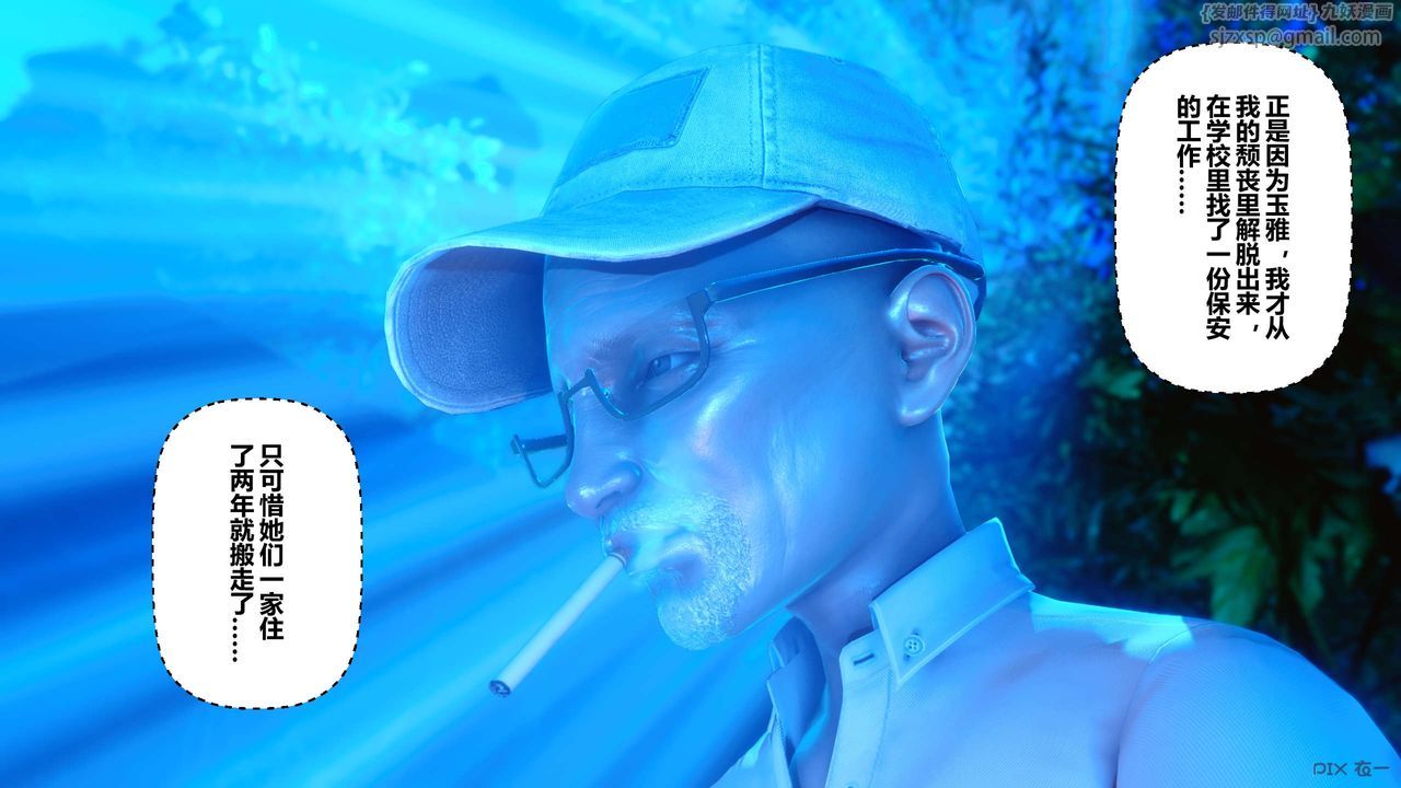 [3D]秘密高清无码版第23话