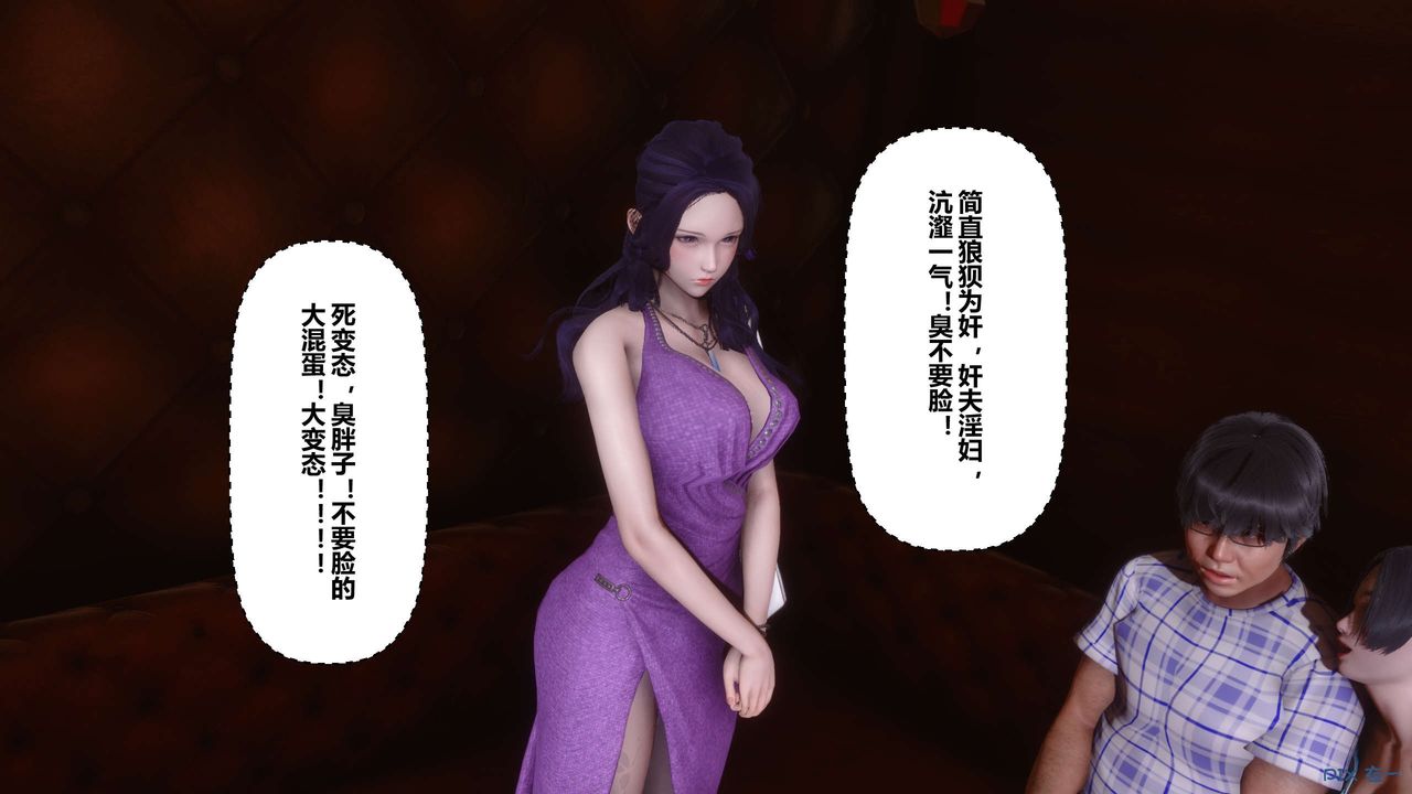 [3D]秘密高清无码版第23话