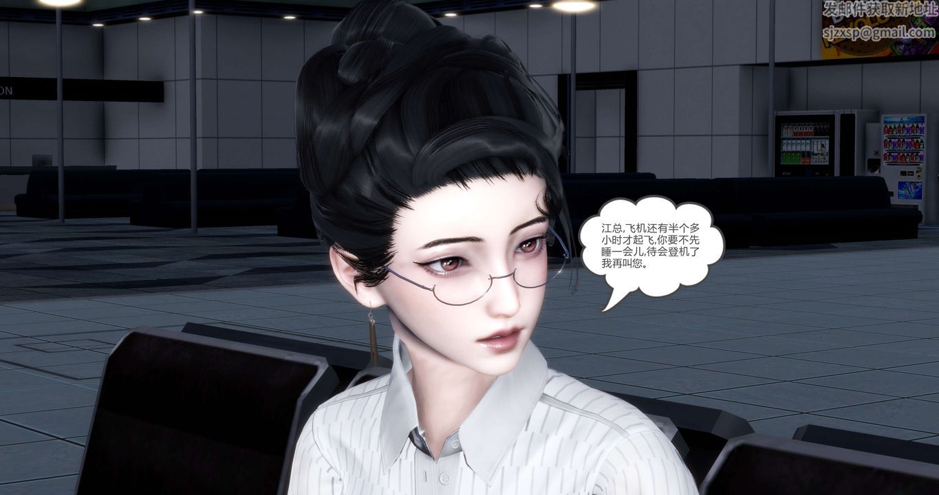 [3D]妈妈和女友是仇敌的性奴第19章【第5话】