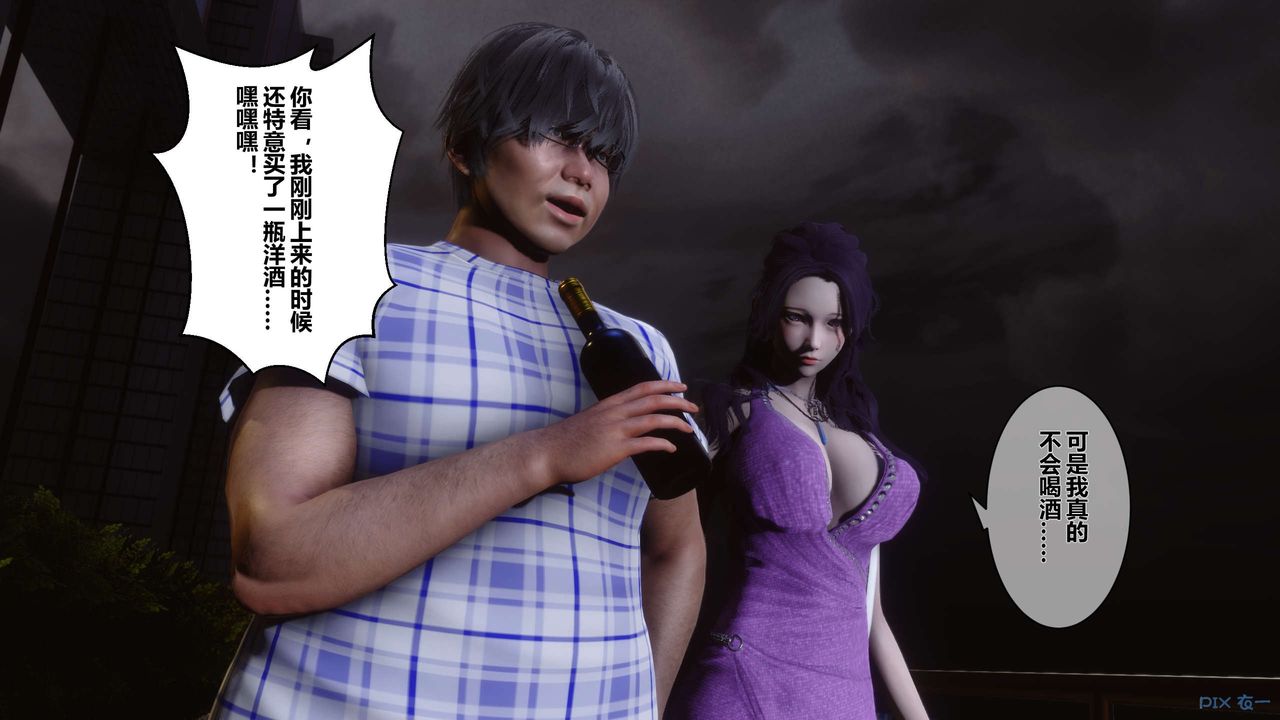 [3D]秘密高清无码版第23话