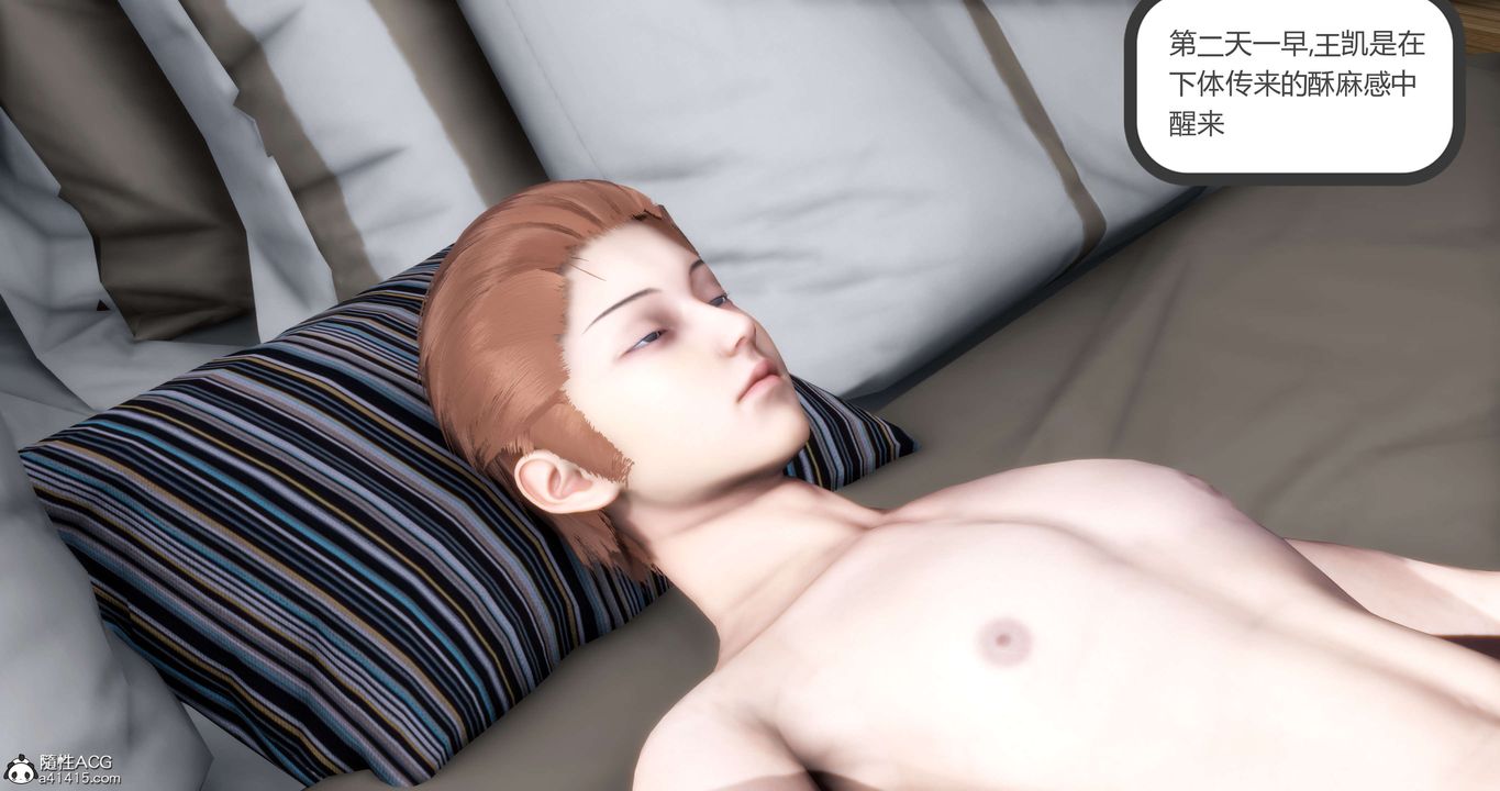 [3D]媽媽和女友是仇敵的性奴第20章【第1話】