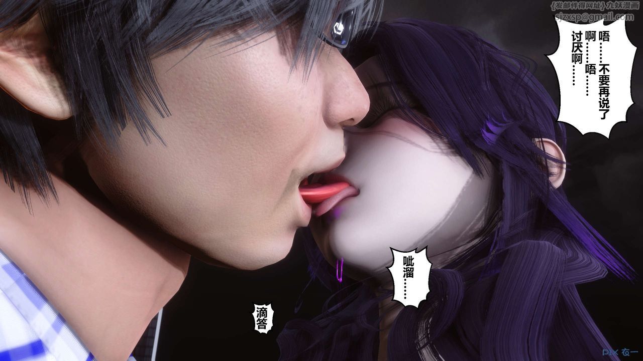 [3D]秘密高清无码版第24话