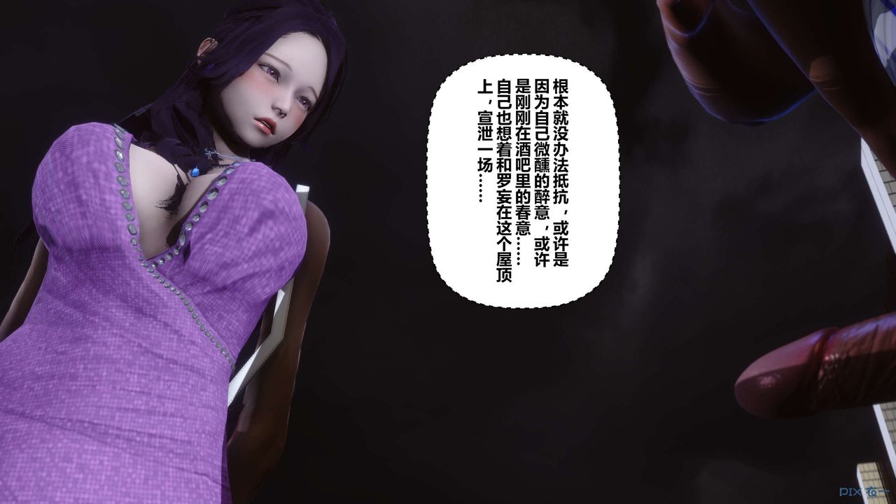 [3D]秘密高清无码版第24话