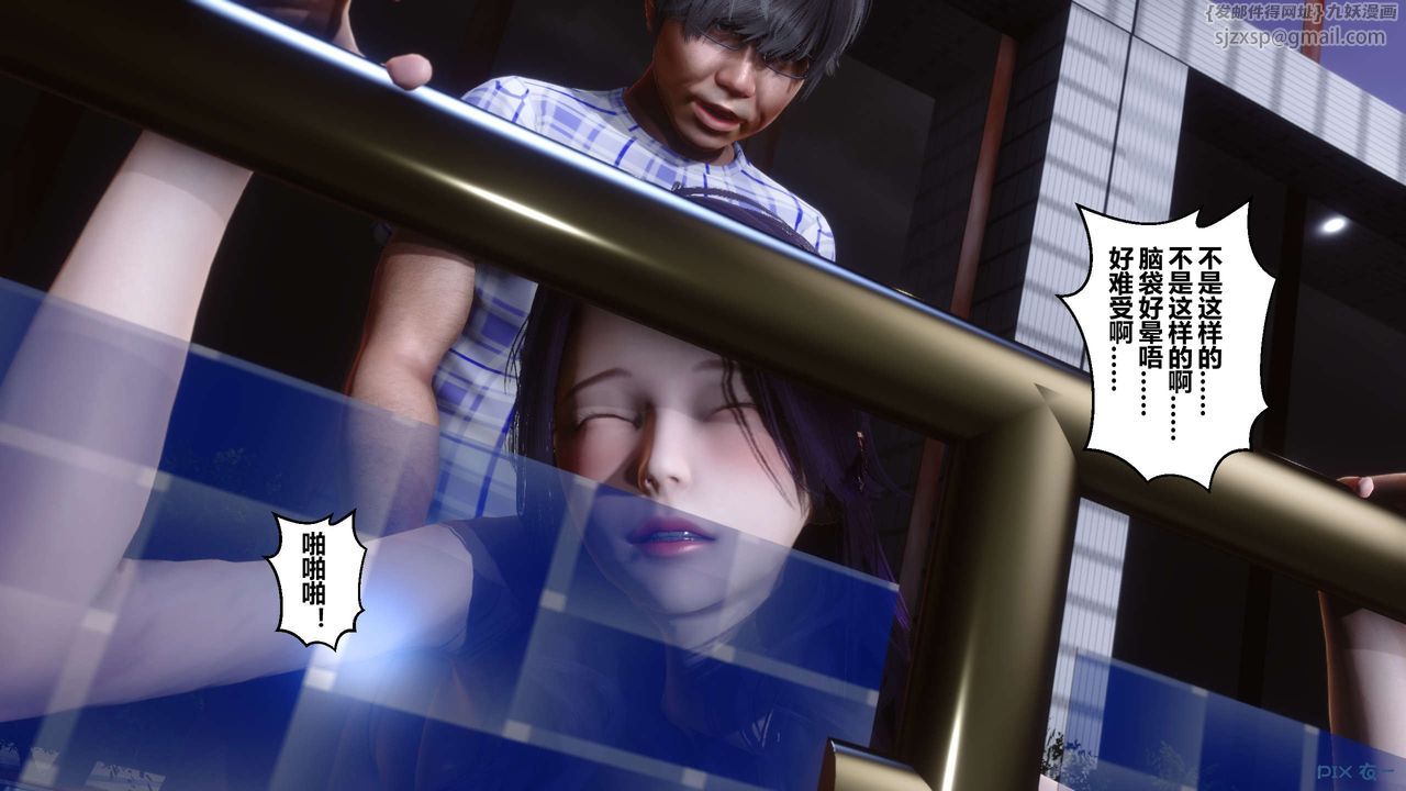 [3D]秘密高清无码版第24话