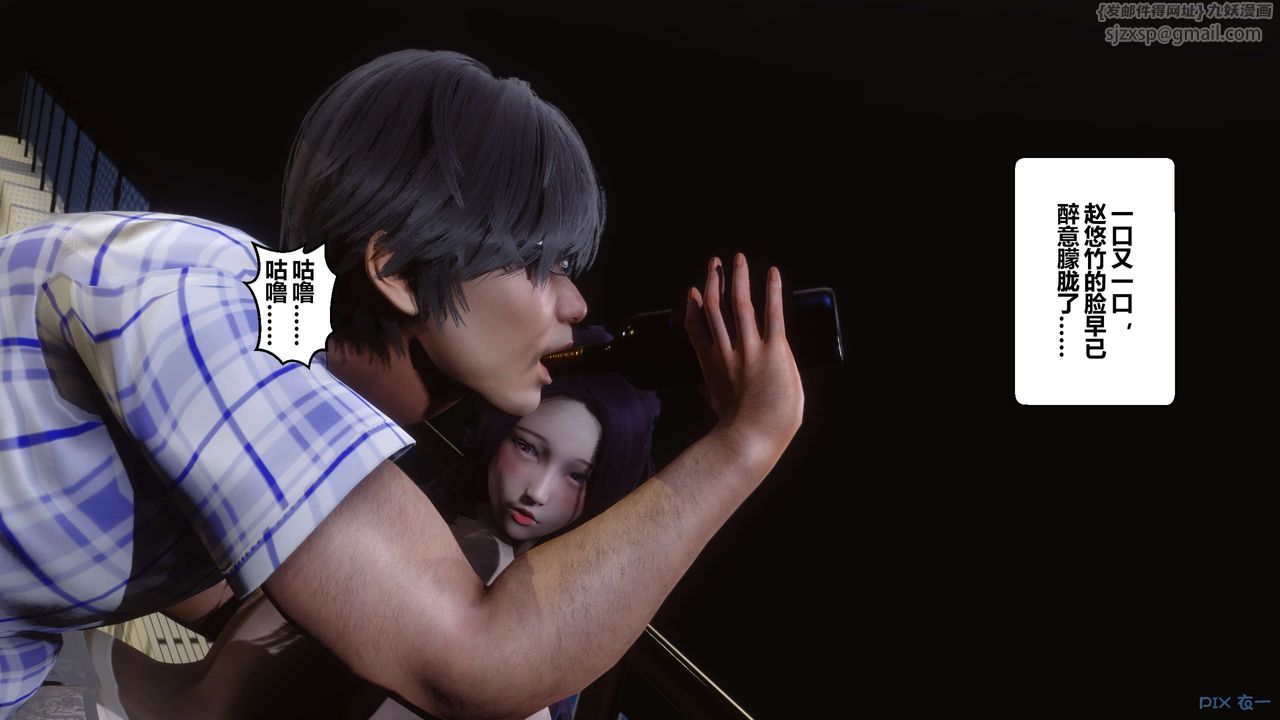 [3D]秘密高清无码版第24话