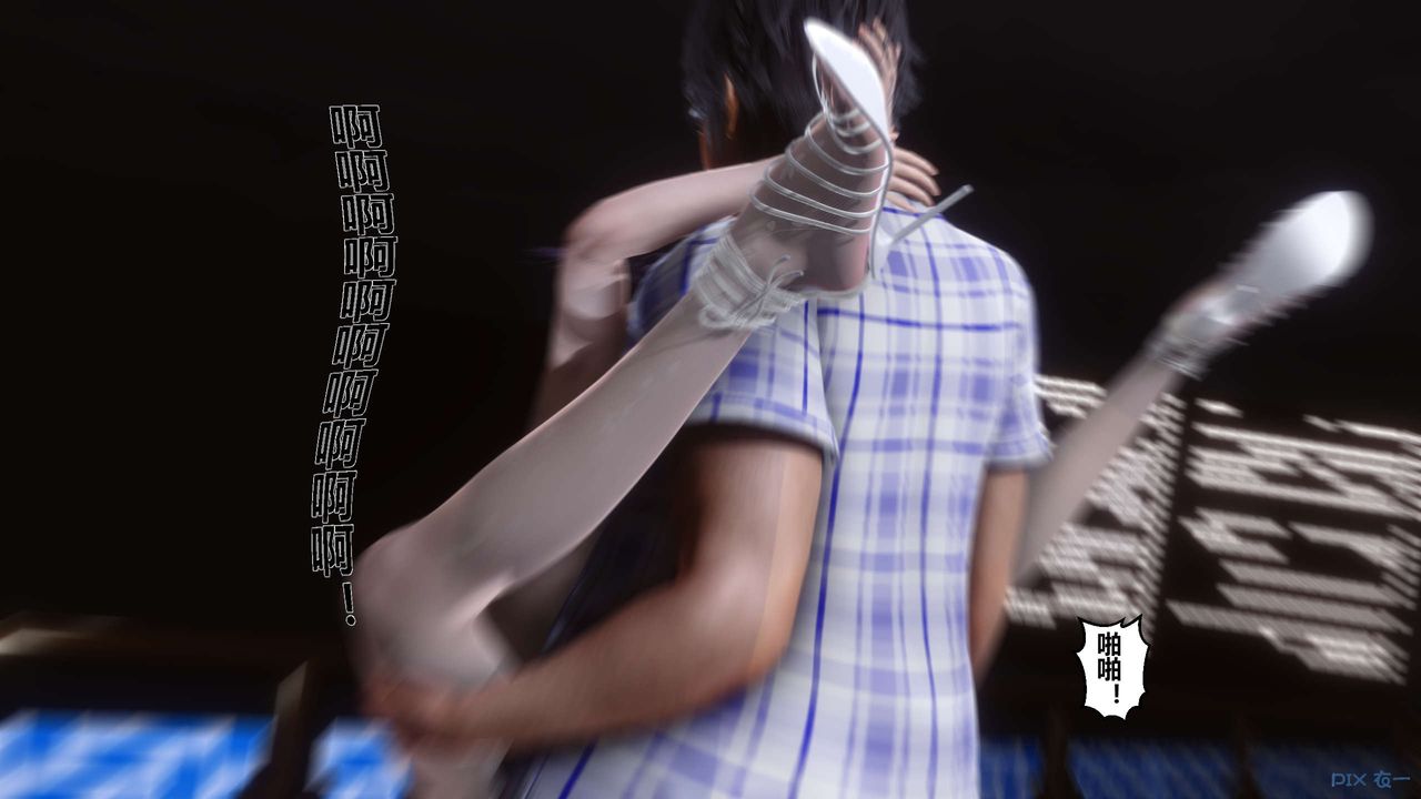 [3D]秘密高清无码版第24话