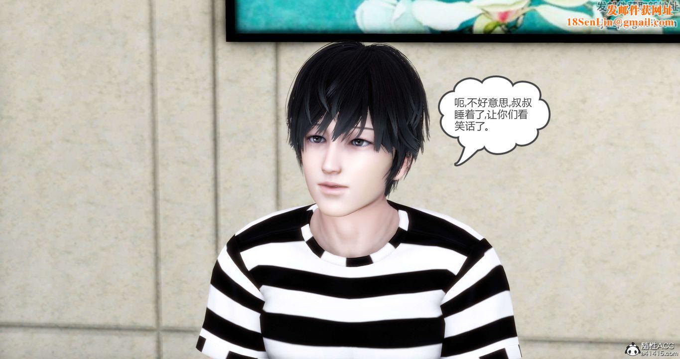 [3D]妈妈和女友是仇敌的性奴第20章【第2话】