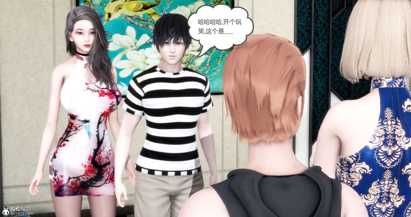 [3D]妈妈和女友是仇敌的性奴第20章【第2话】