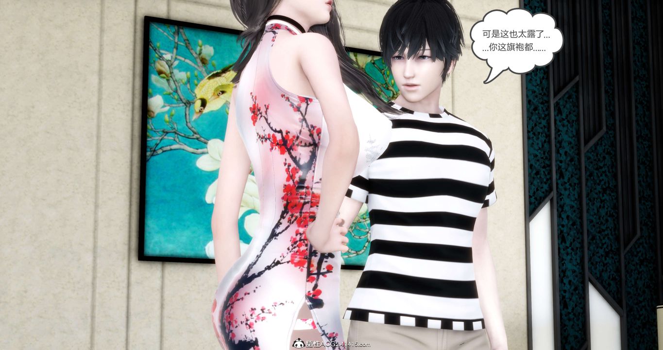 [3D]妈妈和女友是仇敌的性奴第20章【第2话】