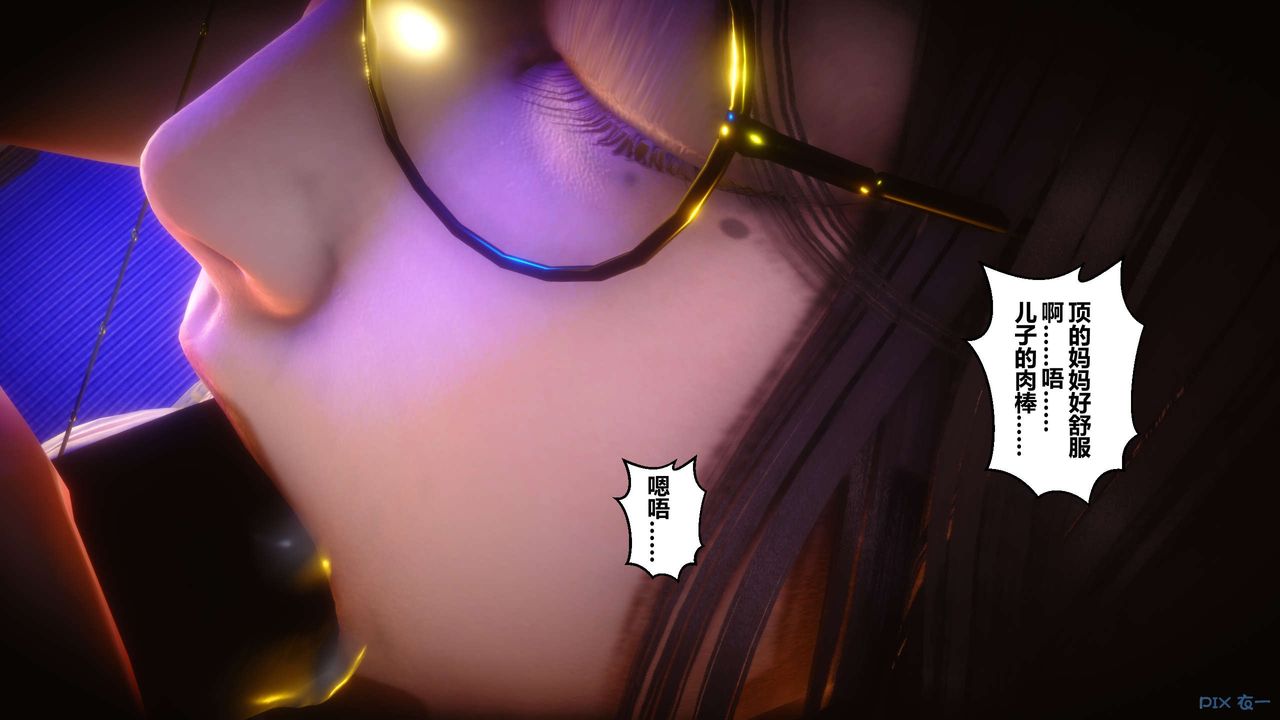 [3D]秘密高清无码版第24话