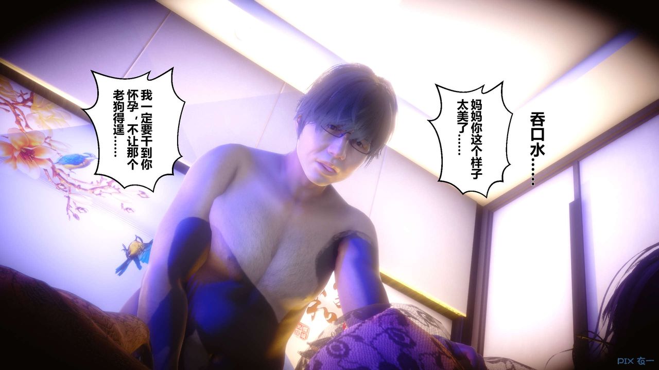 [3D]秘密高清无码版第24话