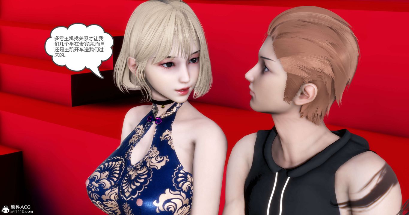 [3D]妈妈和女友是仇敌的性奴第20章【第2话】