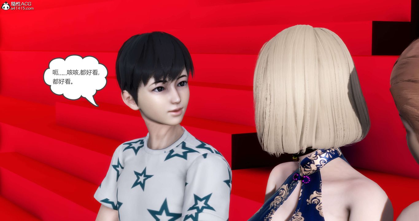 [3D]妈妈和女友是仇敌的性奴第20章【第3话】