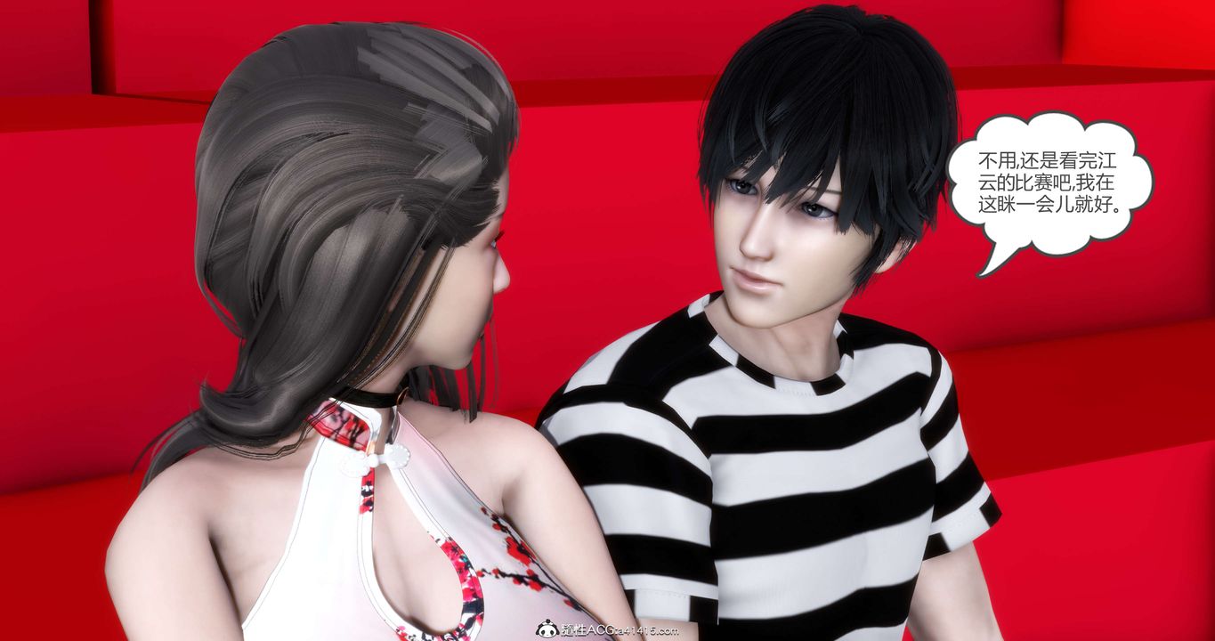 [3D]妈妈和女友是仇敌的性奴第20章【第3话】