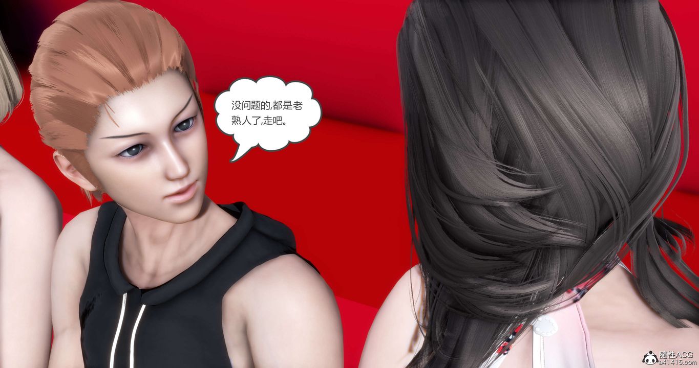 [3D]妈妈和女友是仇敌的性奴第20章【第3话】