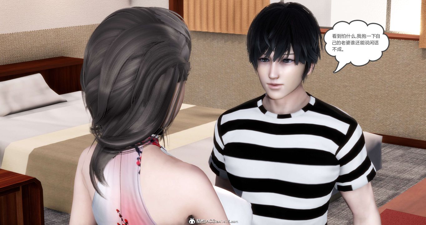 [3D]妈妈和女友是仇敌的性奴第20章【第3话】