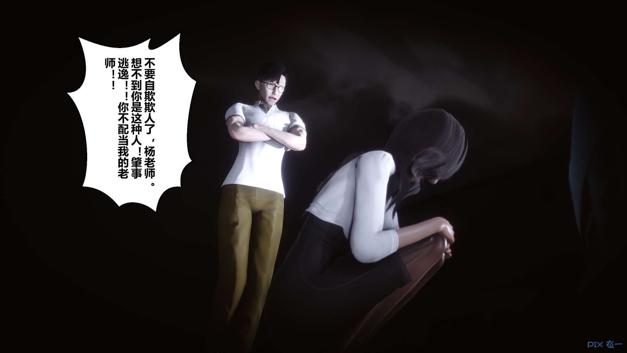 [3D]秘密高清无码版第25话