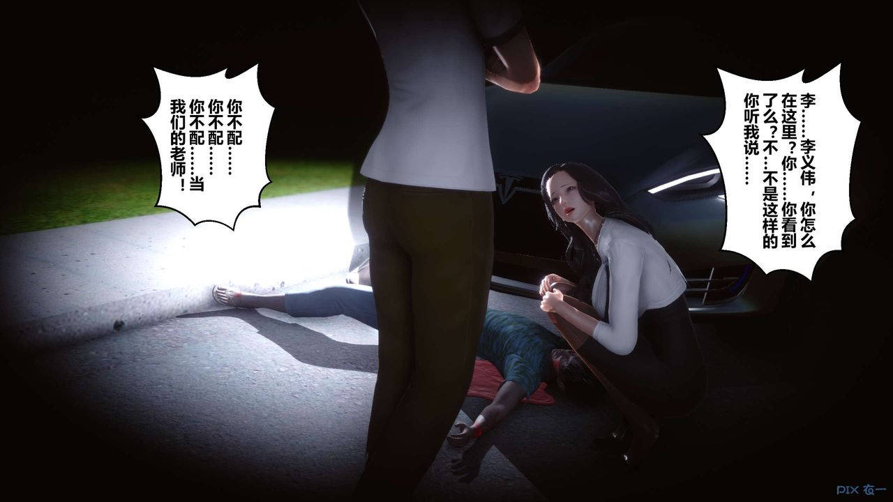 [3D]秘密高清无码版第25话