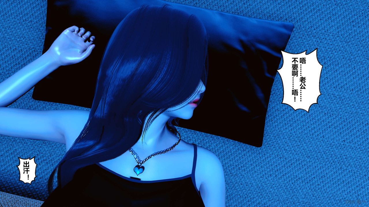 [3D]秘密高清无码版第25话