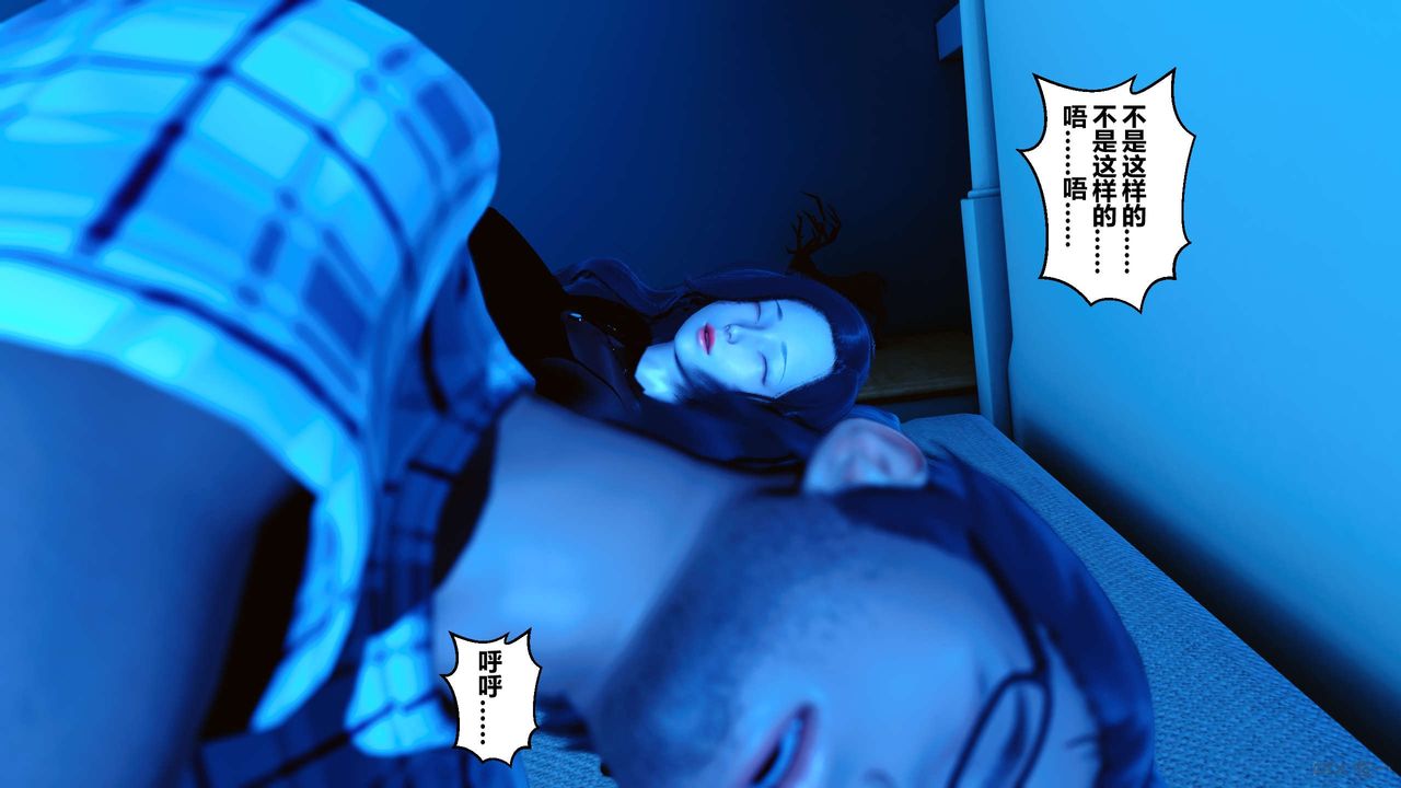 [3D]秘密高清无码版第25话