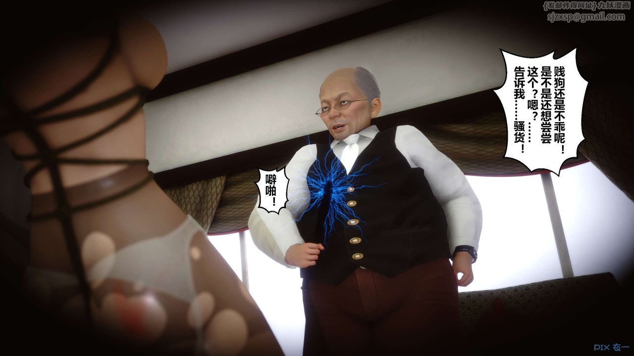 [3D]秘密高清无码版第25话