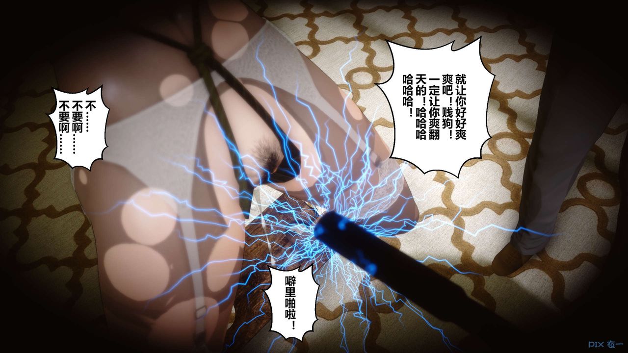 [3D]秘密高清无码版第25话