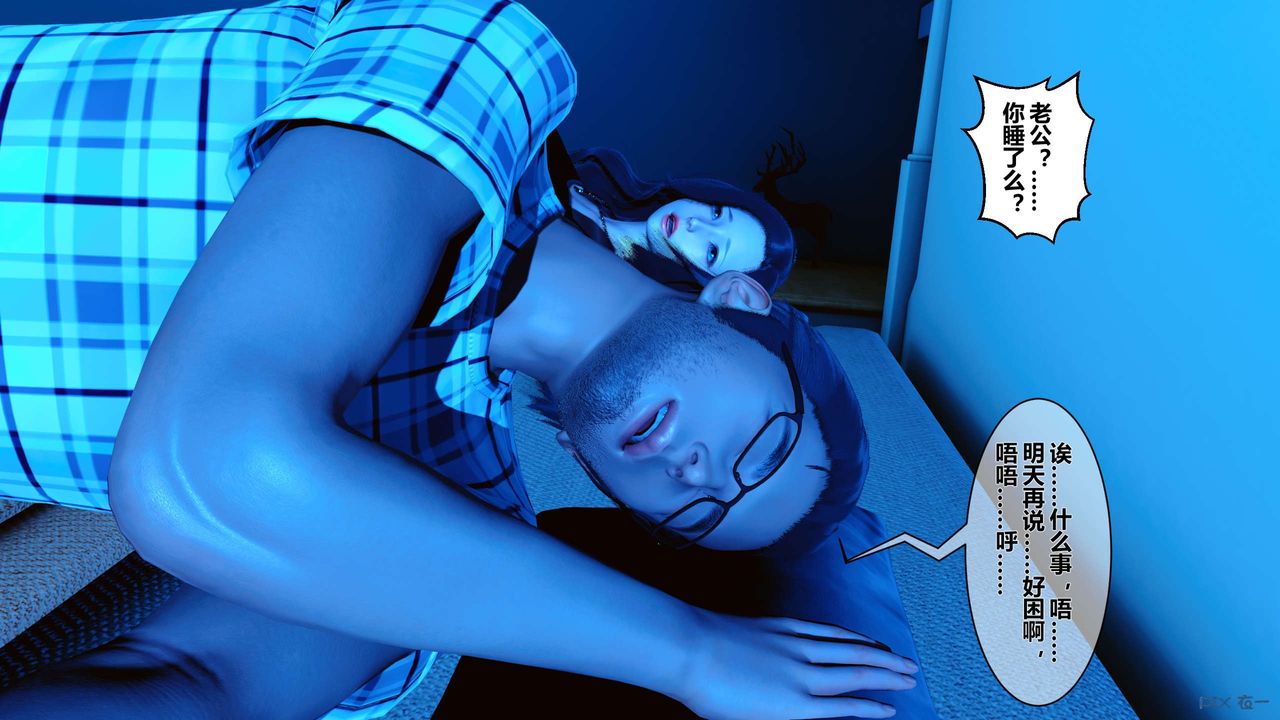 [3D]秘密高清无码版第25话