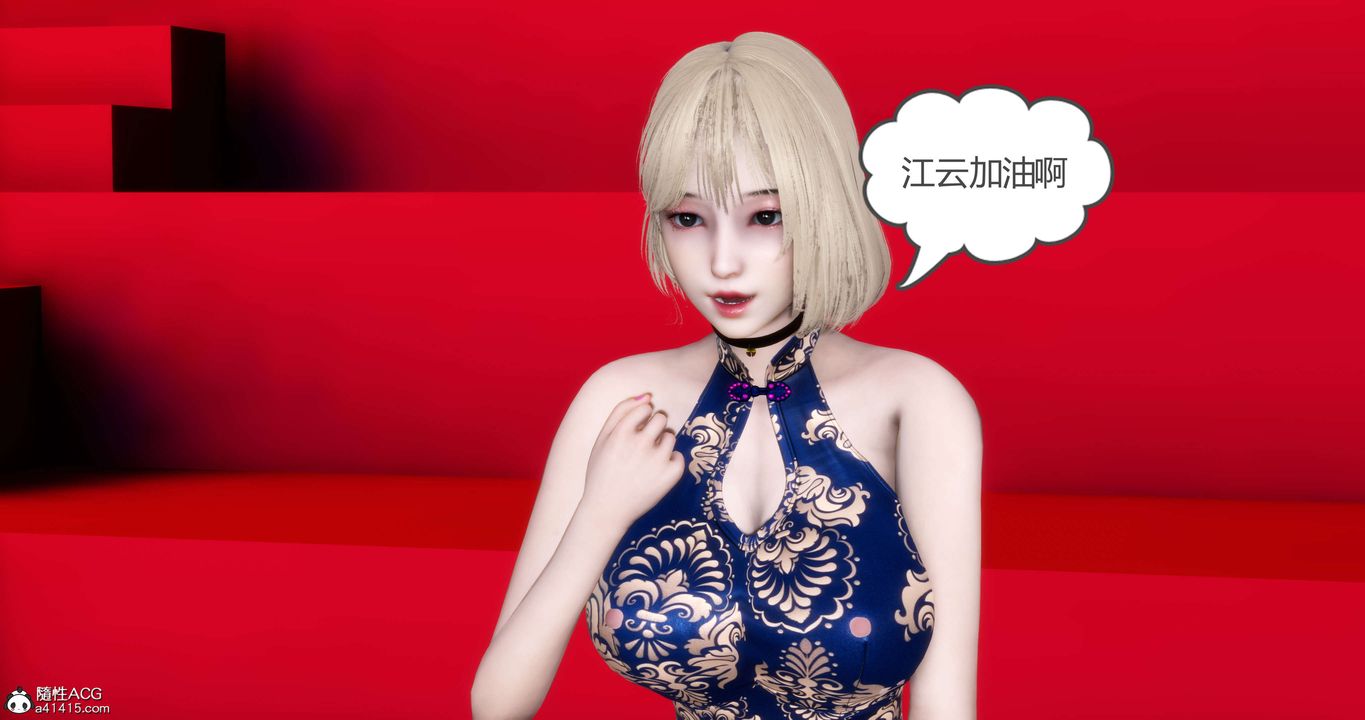 [3D]妈妈和女友是仇敌的性奴第20章【第4话】