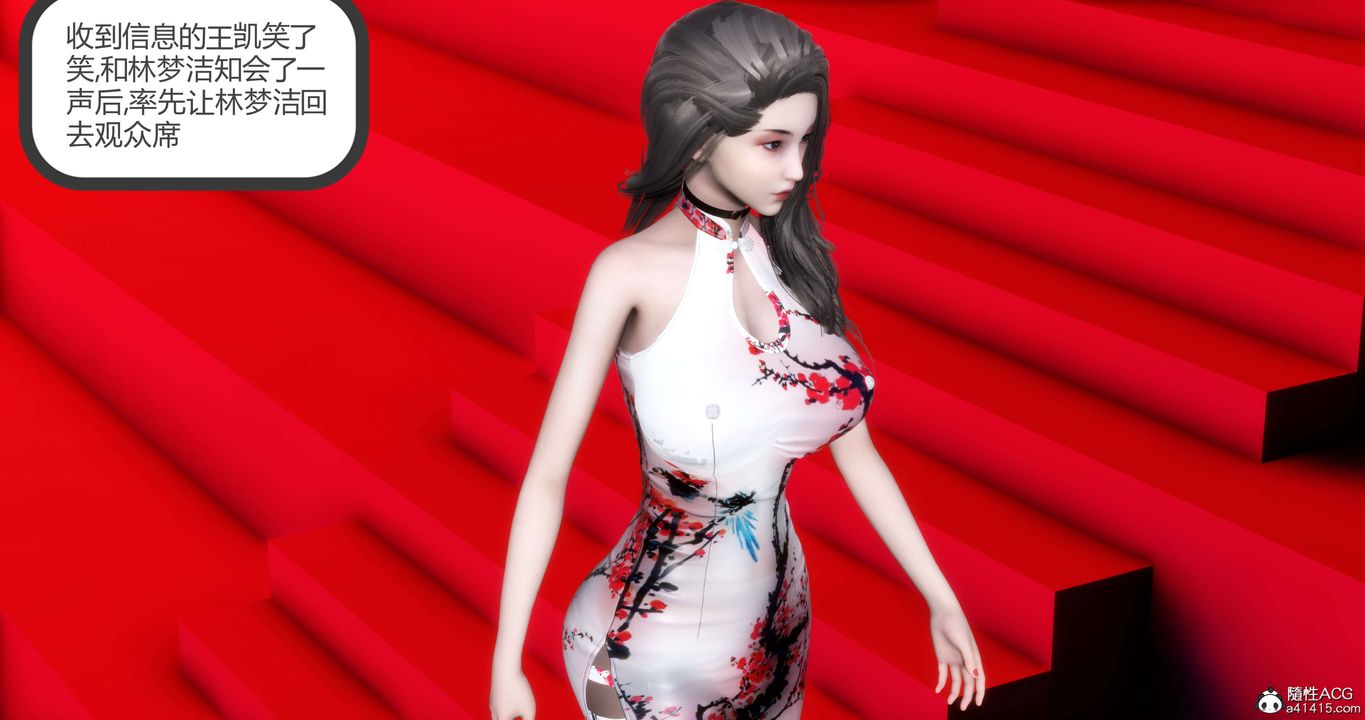 [3D]妈妈和女友是仇敌的性奴第20章【第4话】