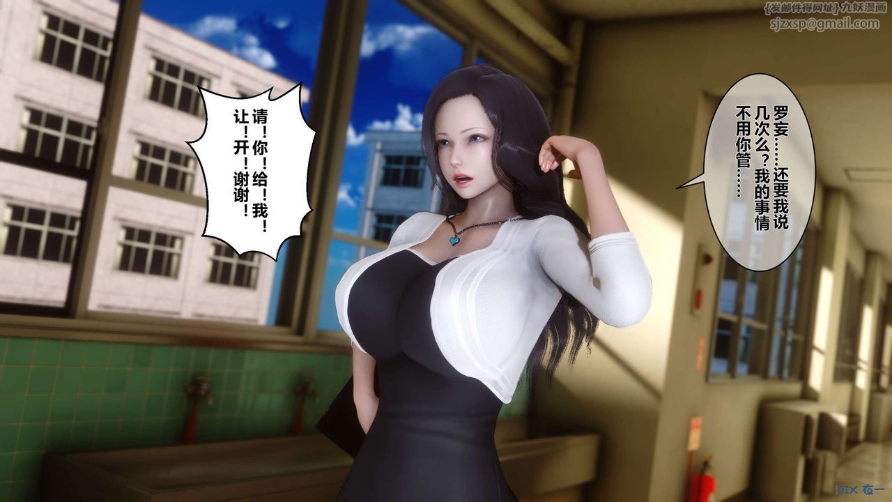 [3D]秘密高清无码版第25话