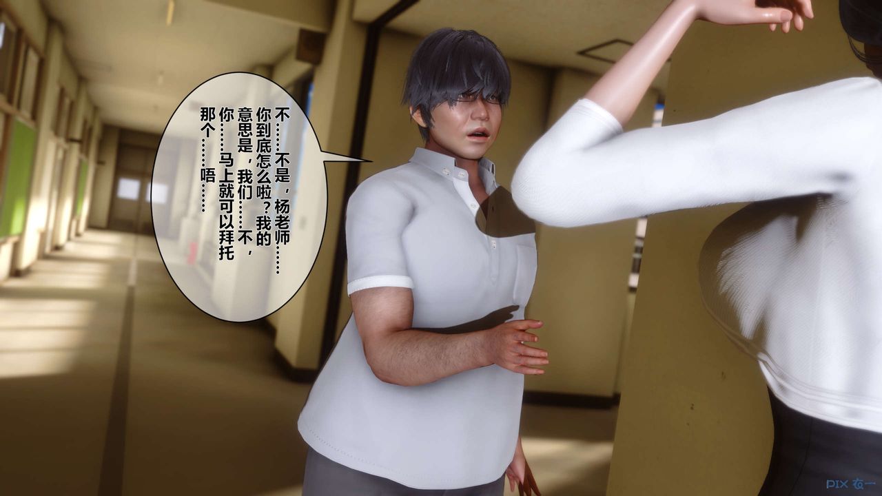 [3D]秘密高清无码版第25话