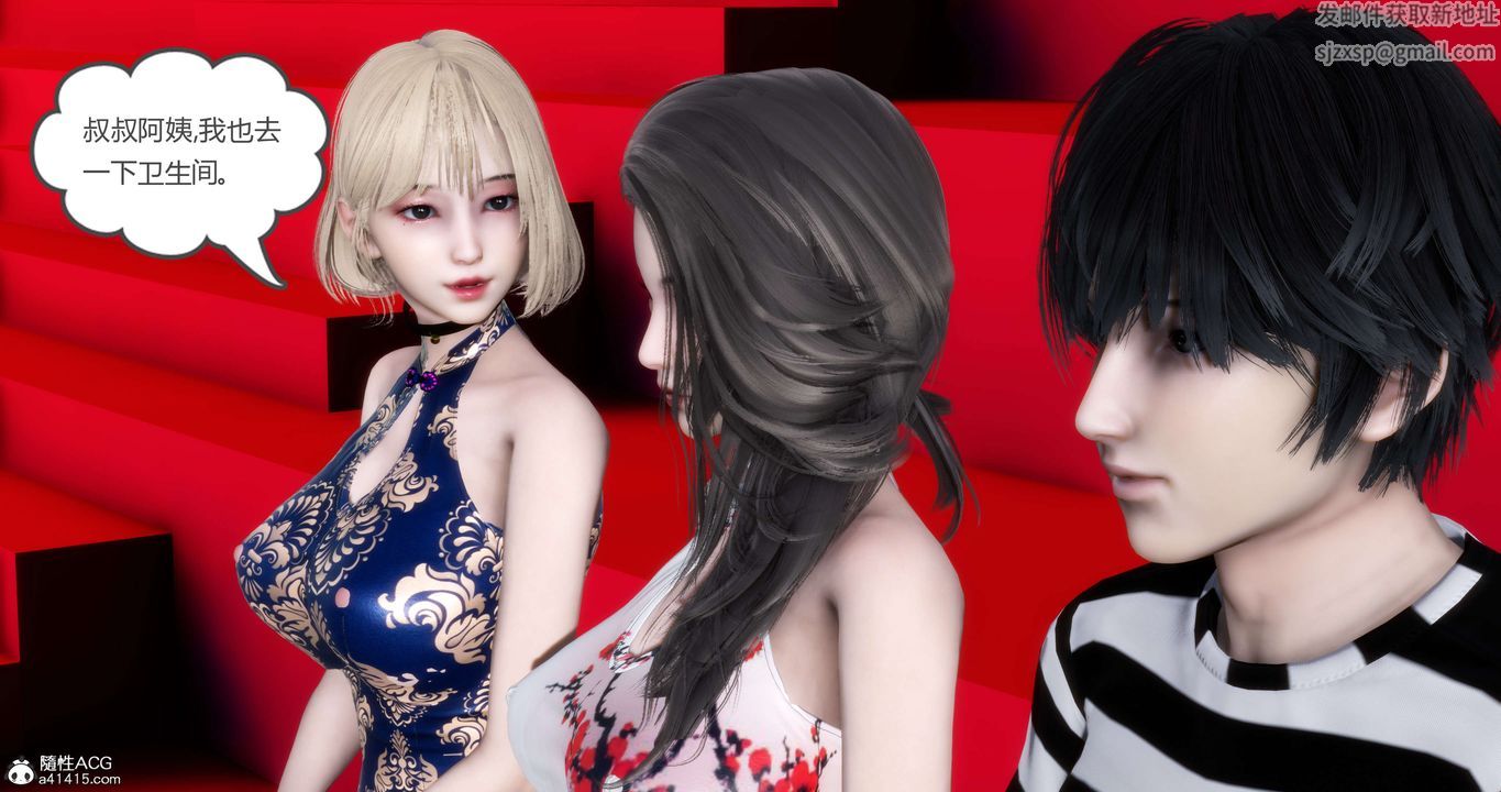 [3D]妈妈和女友是仇敌的性奴第20章【第4话】