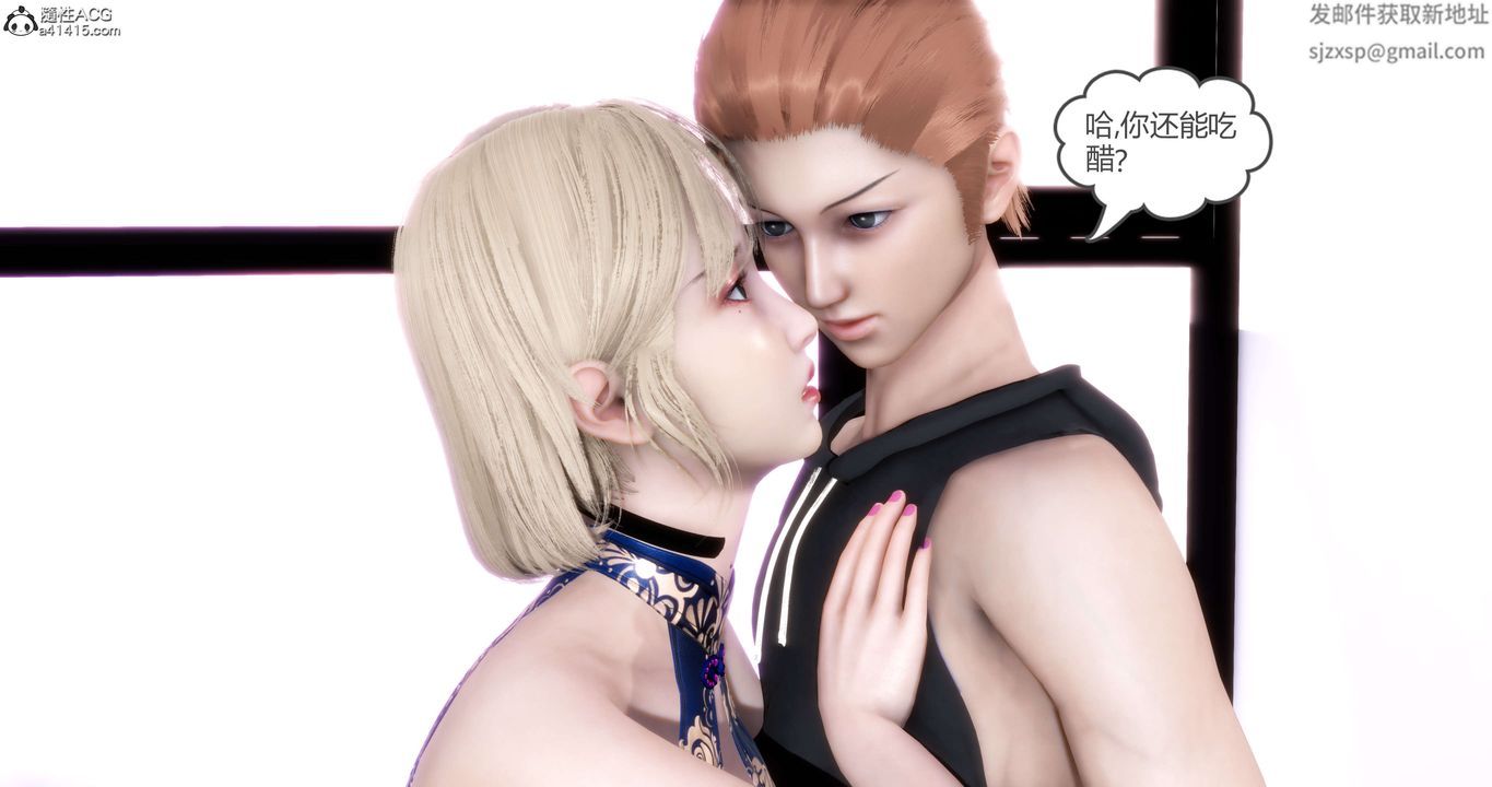 [3D]妈妈和女友是仇敌的性奴第20章【第4话】