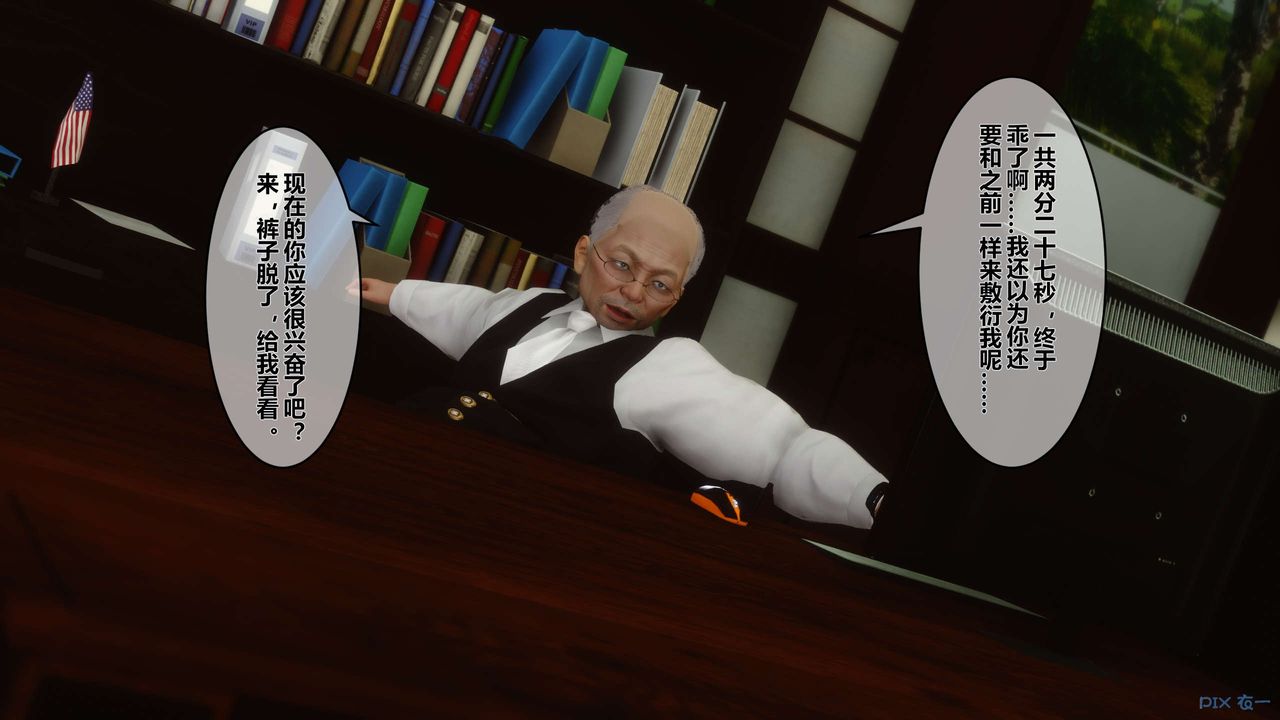 [3D]秘密高清无码版第25话