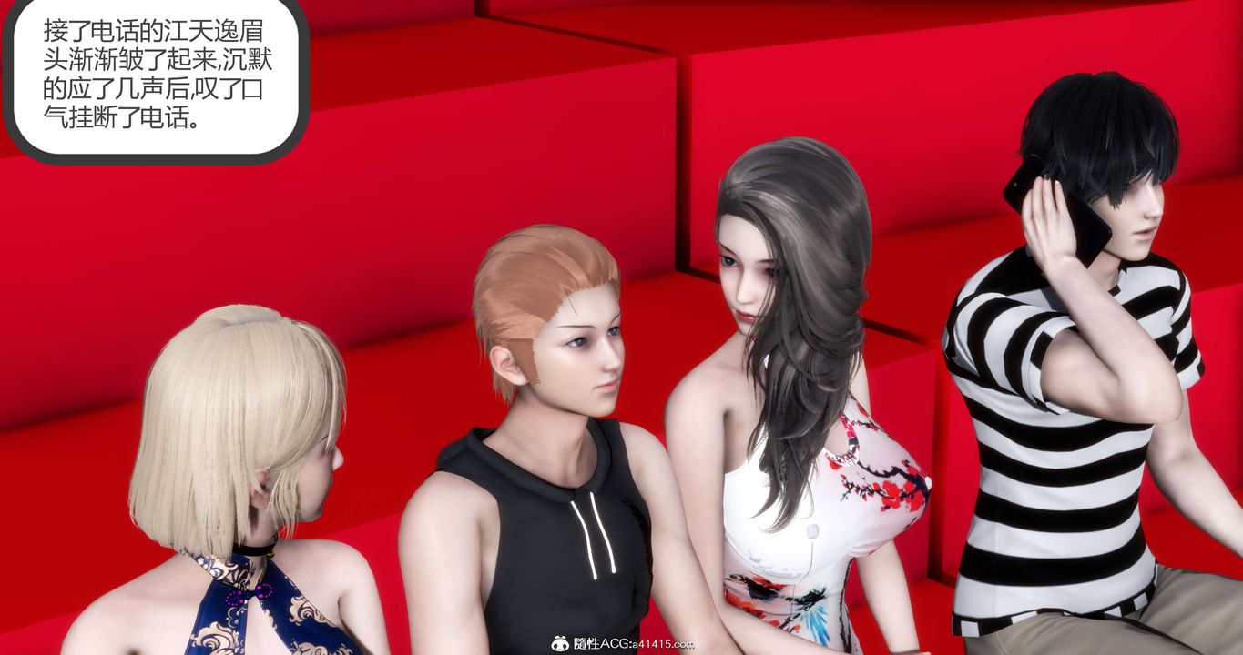 [3D]妈妈和女友是仇敌的性奴第20章【第4话】