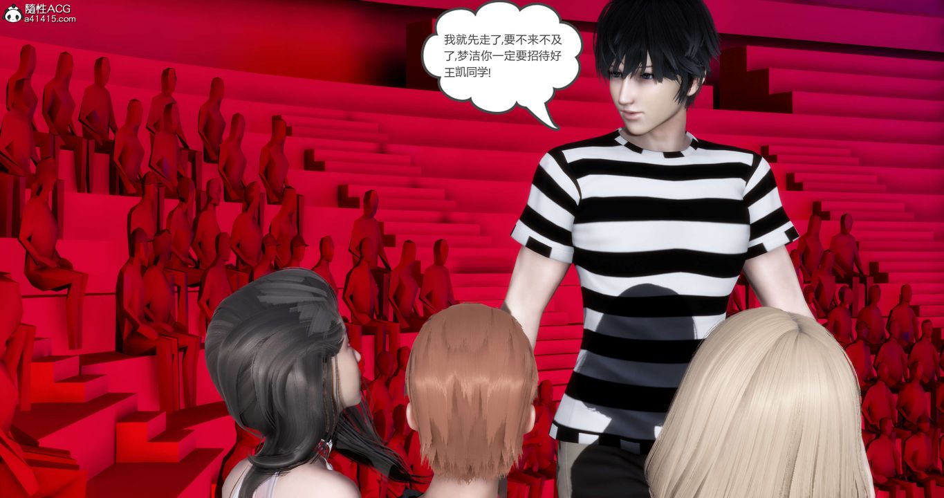 [3D]妈妈和女友是仇敌的性奴第20章【第4话】