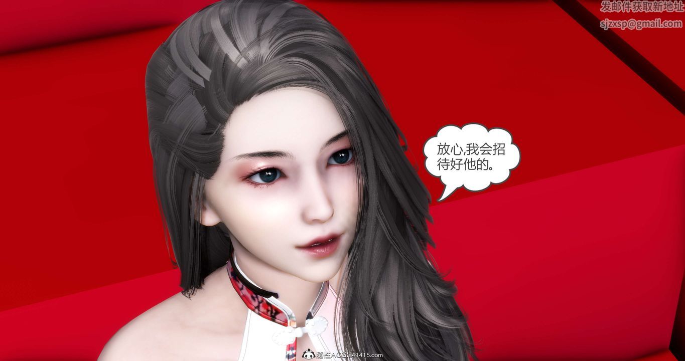 [3D]妈妈和女友是仇敌的性奴第20章【第4话】