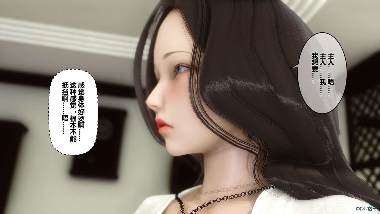 [3D]秘密高清无码版第25话