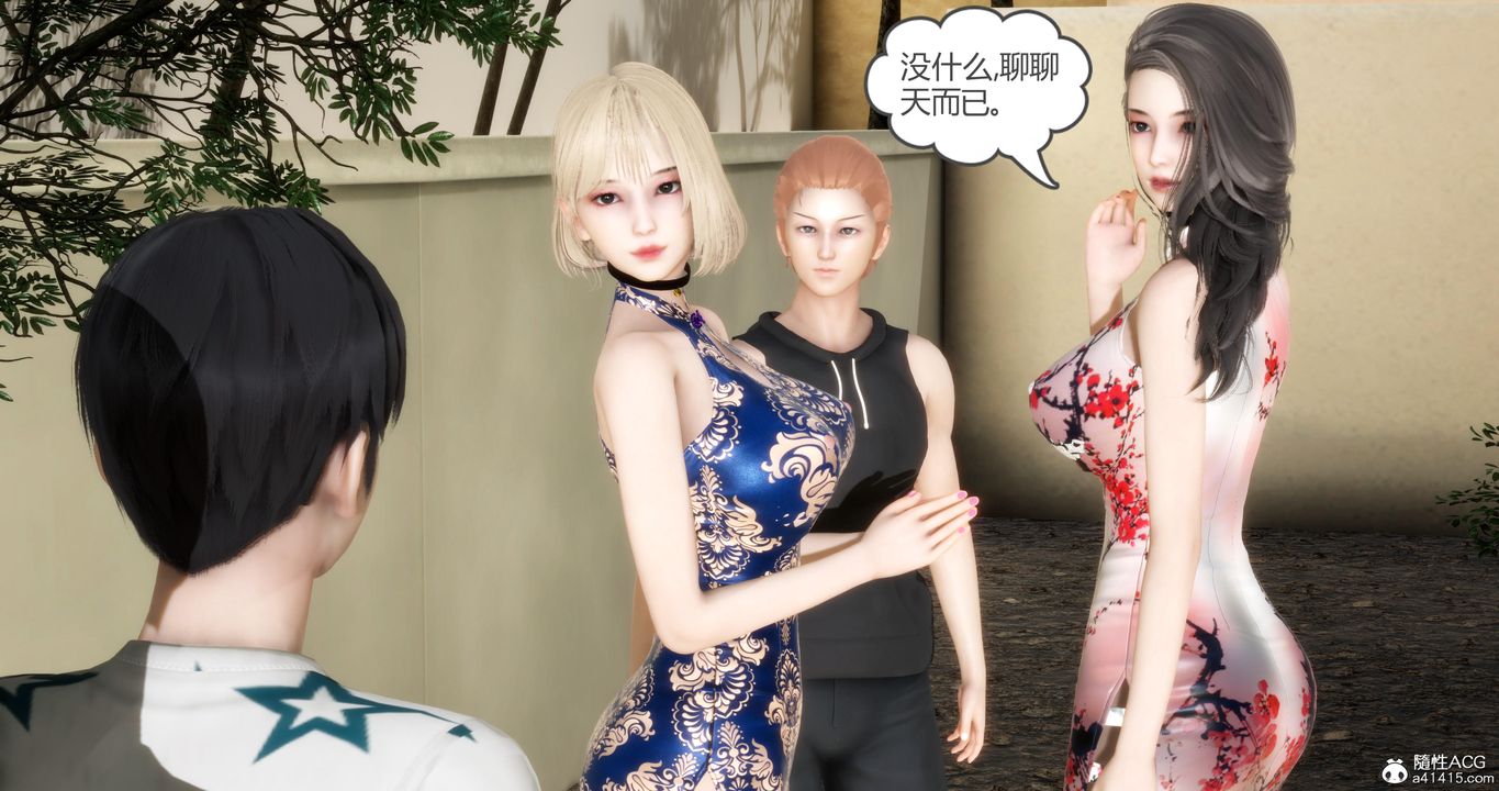 [3D]妈妈和女友是仇敌的性奴第21章【第1话】