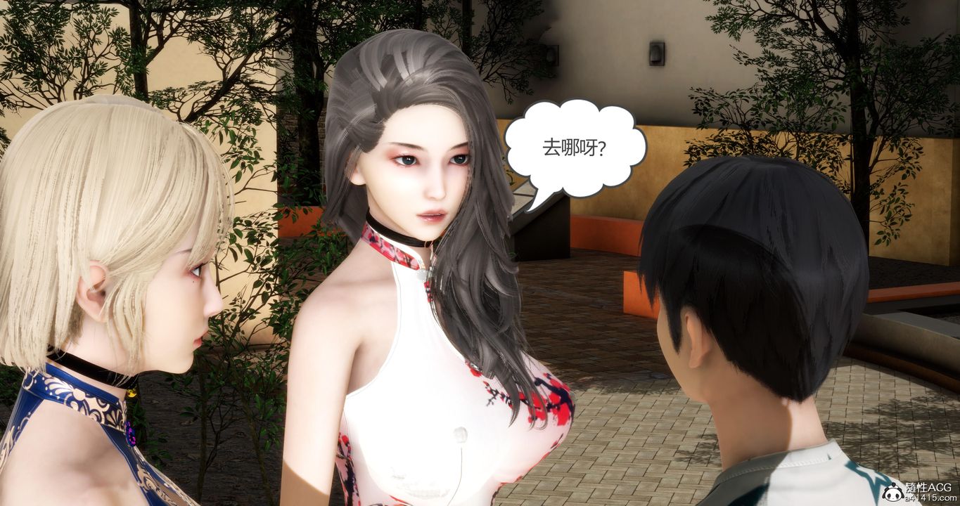 [3D]妈妈和女友是仇敌的性奴第21章【第1话】