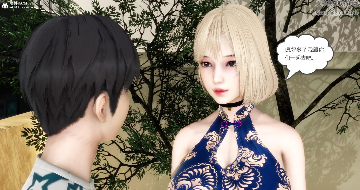 [3D]妈妈和女友是仇敌的性奴第21章【第1话】