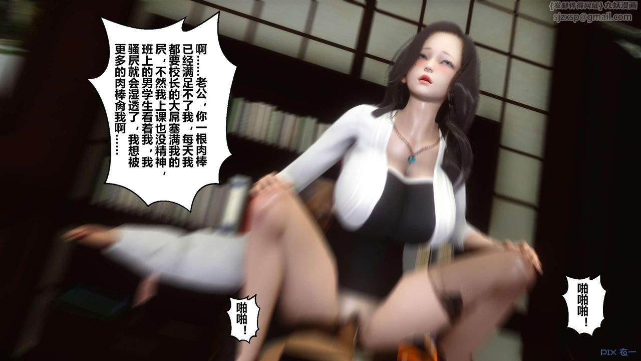 [3D]秘密高清无码版第25话