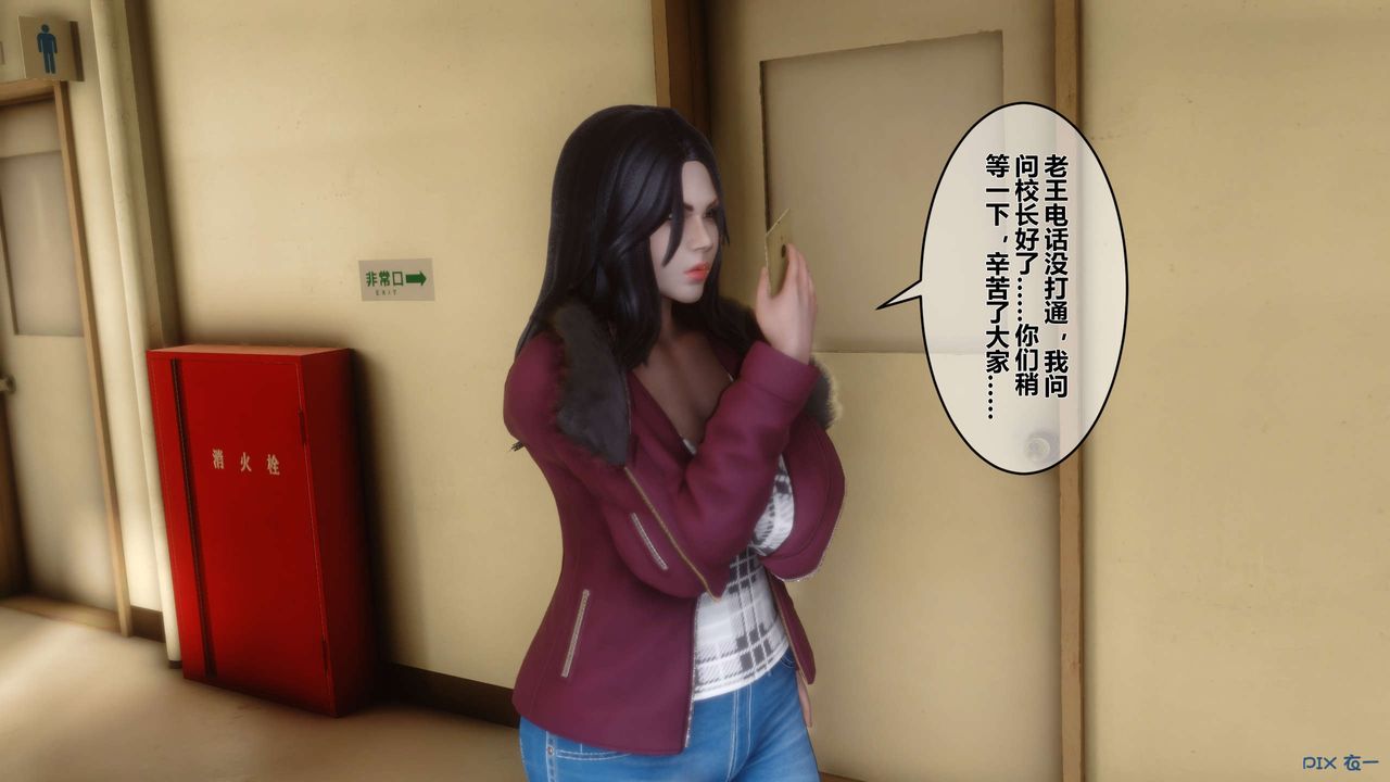 [3D]秘密高清无码版第25话